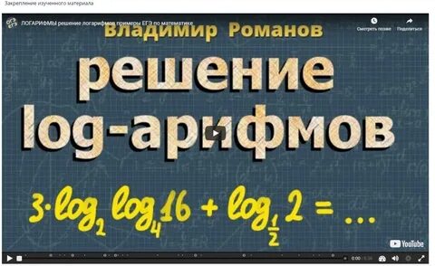 Index of /mediawiki/images/thumb/a/a7/Видео_Щеголева.png
