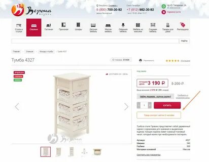 Okrbx shop