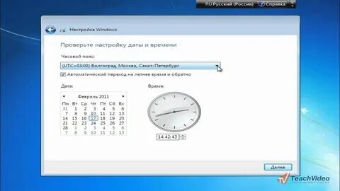 Проверьте системное время