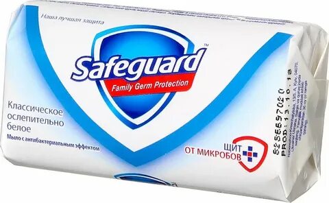 Safeguard against