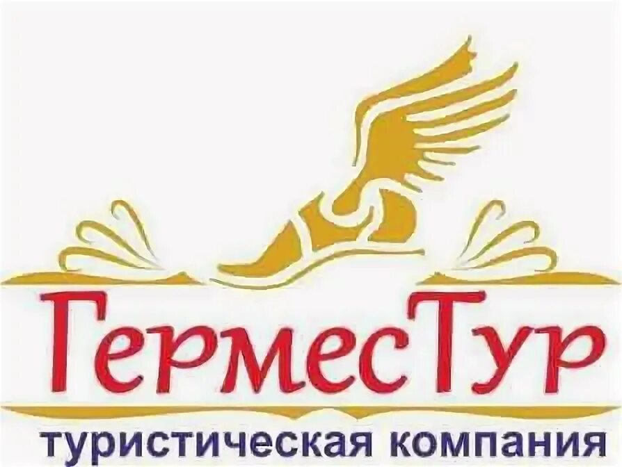 император тур брянск логотип. турагентства брянска сайты. экспресс агентство. туристическое агентство меридиан. меридиан тур брянск.