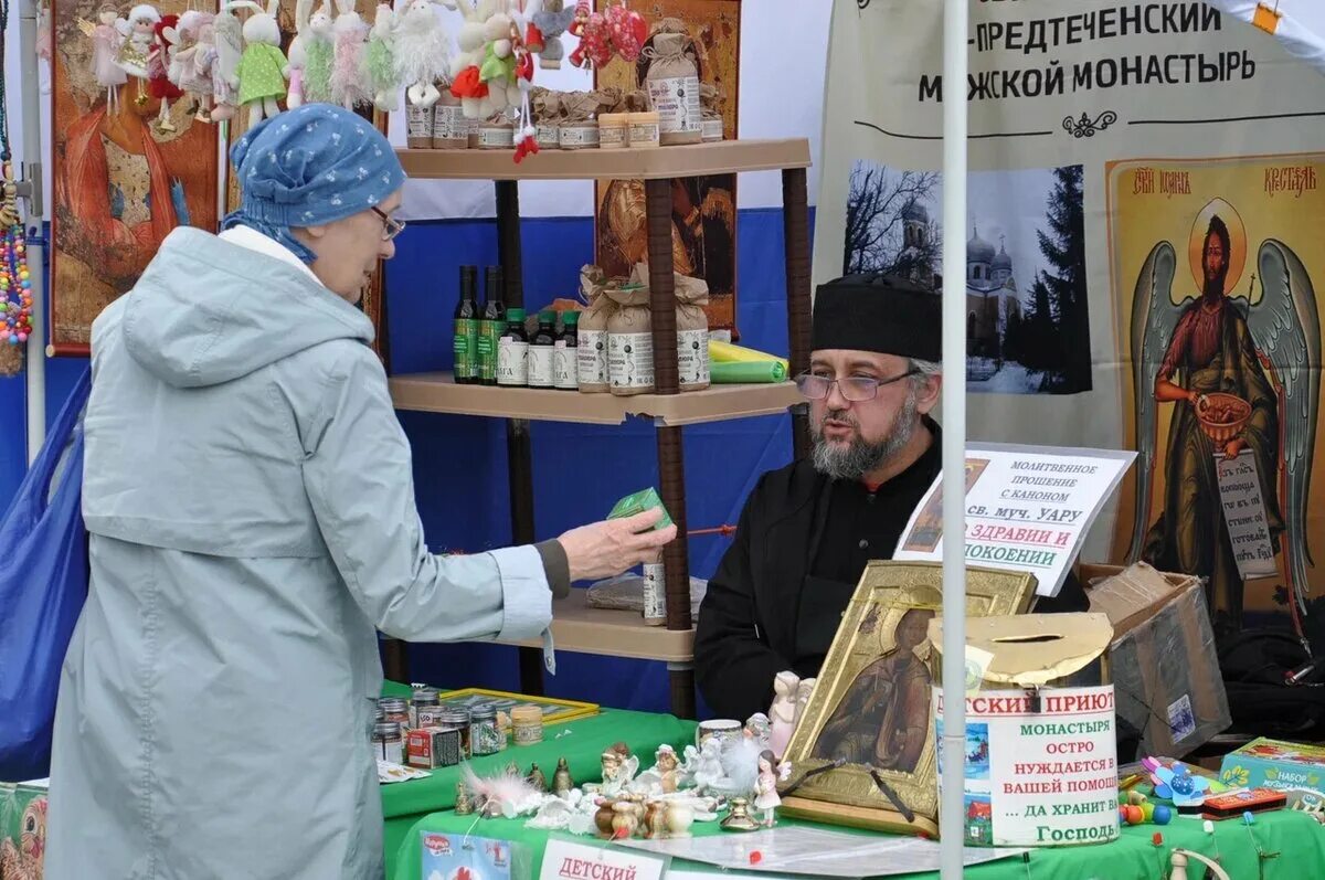 Православная ярмарка. Выставка ярмарка от покаяния к России. Выставка ярмарка. Приходской храм.