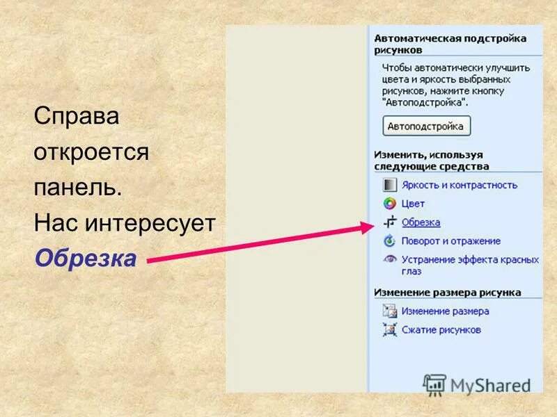 В презентации можно использовать оцифрованные. В презентации можно использовать оцифрованные. Сжатие звуковых файлов. Пример оцифрованного архивного документа. Диапазон оптической плотности.