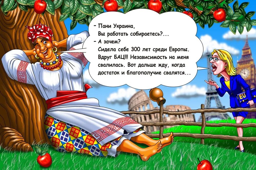 Стих про украину и россию. Анекдоты про Украину в картинках. Карикатуры на украинцев. Украинка карикатура. Украинский юмор в картинках.