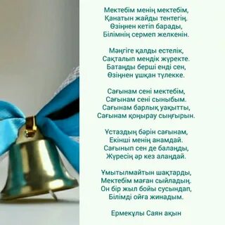 Пос секс әртүрлі