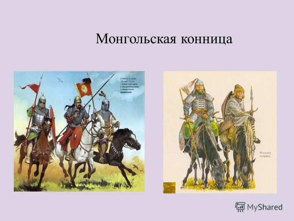 армия бургундии столетняя война. астраханский гренадерский полк 1812. боярская конница 1375. французские кирасиры 1812. аппоматтокс битва.