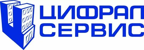 Цифрал сервис оренбург домофоны телефон