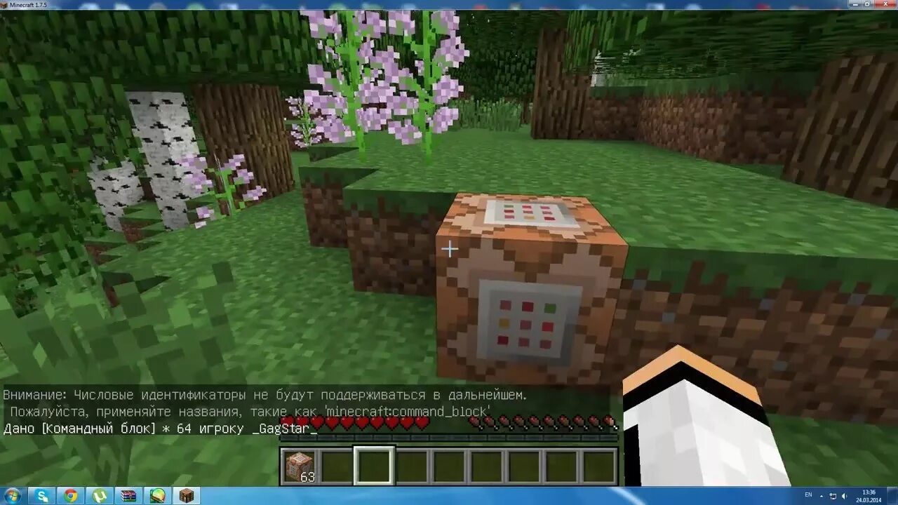 Как телепортироваться в майнкрафте в командном блоке. Как сделать чтобы блок телепортировал. Как телепортировать командным блоком. Как сделать чтобы блок телепортировал. Командный блок в майнкрафте 1.