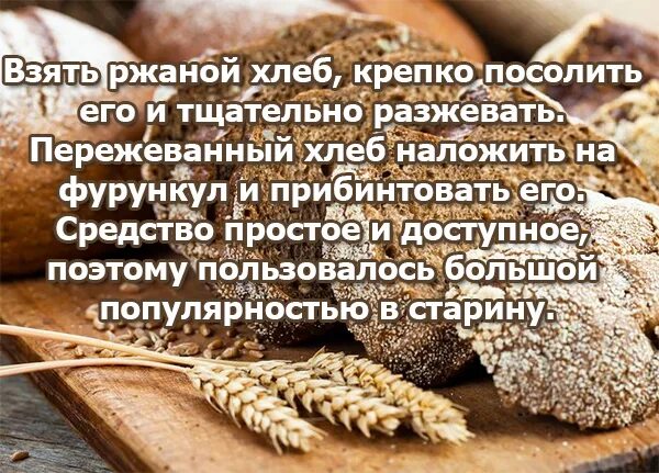 Хлеб при аллергии. Целиакия непереносимость глютена. Аллергия на хлебобулочные изделия симптомы. Хлеб на ржаной муке названия. Можно ли хлеб при аллергии.