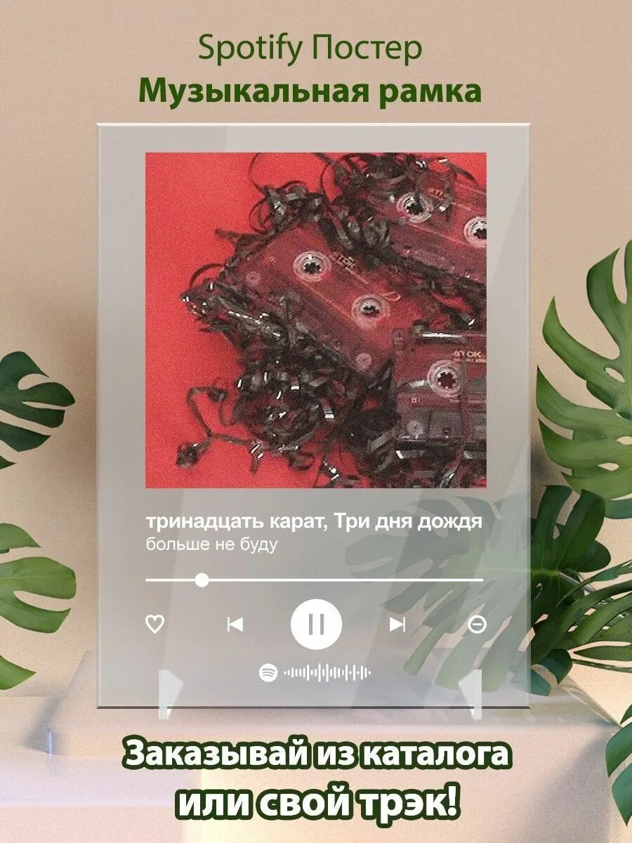 Три дня дождя 13 карат. Три дня дождя 13 карат