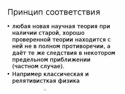 Нерегулярные соответствия