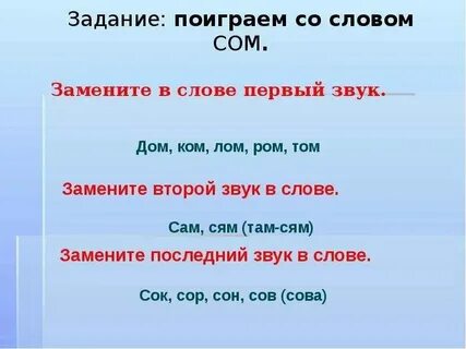 Предложение со словом каштановый