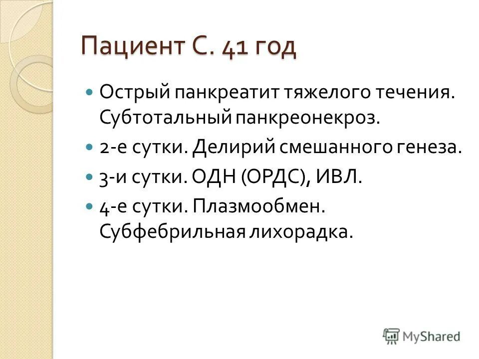 рабдомиолиз лабораторная диагностика. рабдомиолиз. рабдомиолиз что это такое симптомы.
