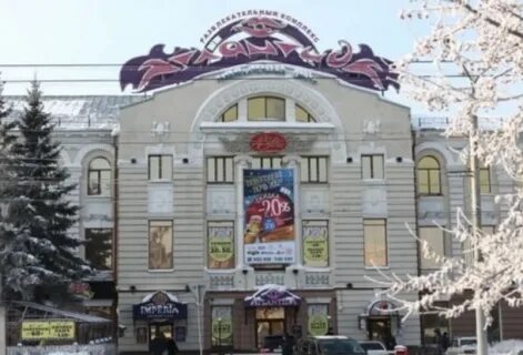 Клуб атлантида