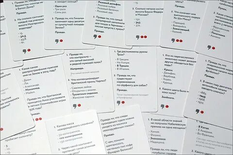 Играть в игры вопросы ответы