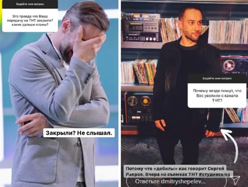Программа шепелева в кругу друзей