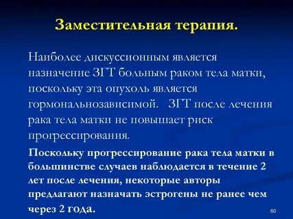Какая опухоль считается большой