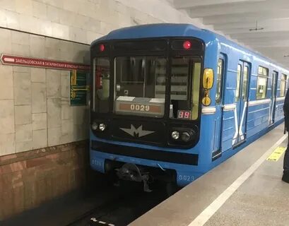 Проезд метро новосибирск