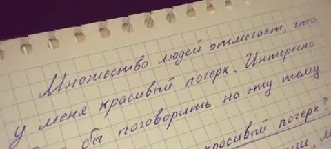 5 минут пишет