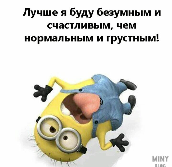 Ну сумасшедший что возьмешь