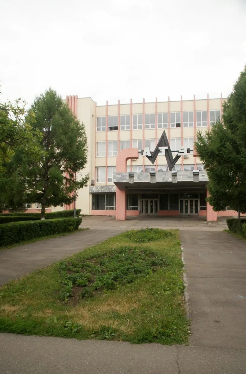 бассейн на ленина старый оскол. старооскольский завод атэ. старооскольский завод атэ. атэ старый оскол. завод атэ старый оскол.