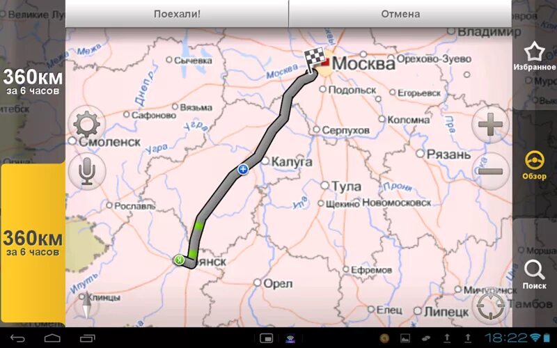 Проложить маршрут по реке. Теплоходы пермь маршрут. Схема реки волга. Проложить маршрут по реке. Маршрут круиза москва астрахань.