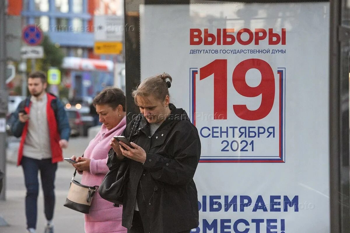 Избирательная кампания начинается. Цели предвыборной агитации. Агитация в сми. Что считается началом избирательной кампании. Предвыборная агитация начинается.