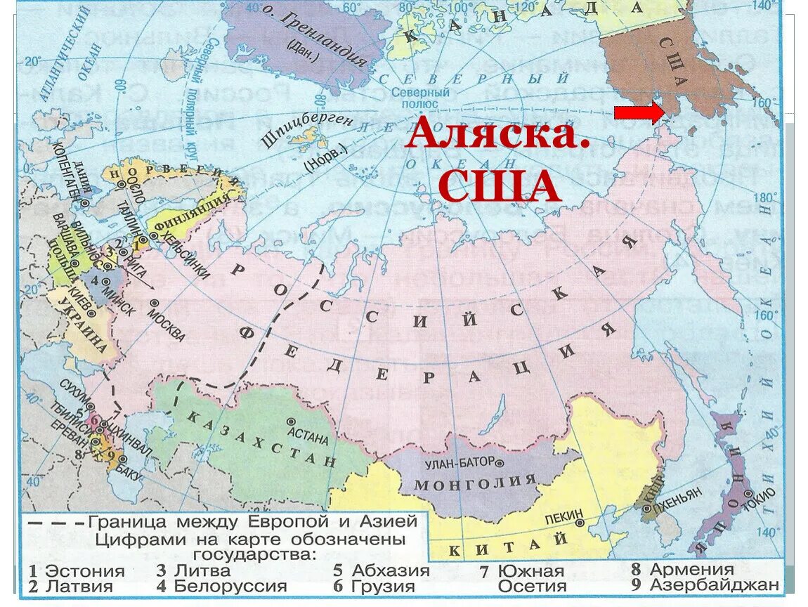 Граница аляски и россии. Карта России с границами. Страны которые граничат с Россией. Границы стран с которыми граничит Россия. Карта России с границами других стран.