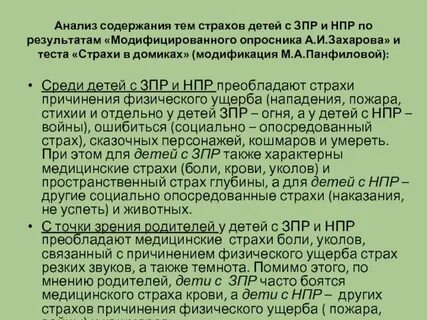 Пересказ анализ