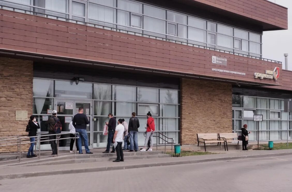 Мфц выльгорт тимирязева. Мои документы мфц троицк. 4. Г. Мфц троицк челябинская.