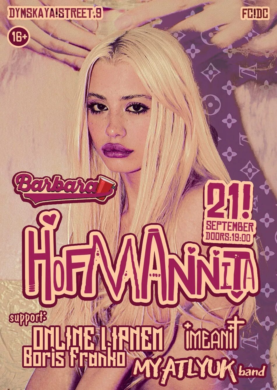 Хофманита обложка альбома. Hofmannita текст песни. Hofmannita текст песни. Hofmannita текст песни. Хофманита обложка альбома.