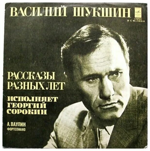 аудиокнига денискины рассказы. альтернативная история слушать. чехов рассказы аудиокнига. аудио рассказы николая нос. аудио рассказы без рекламы.