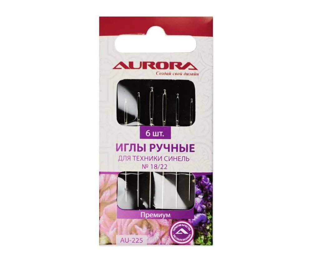 Иглы aurora. Иглы для ручного шитья синельные. иглы ручные для кукол aurora. иглы для шитья ручные prym 131490 матрасные 25 см. набор игл ручных prym 131490 для обработки обивки и матрасов 2,35 х 250 мм 2 шт..