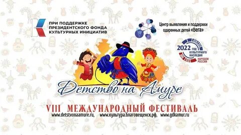 Год культурных инициатив
