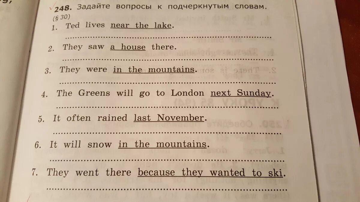 11 968 словами. Задайте вопросы к подчеркнутым словам. Вопросы к подчеркнутым словам английский. Задайте вопросы к выделенным словам английский язык. Задайте вопросы к выделенным словам.