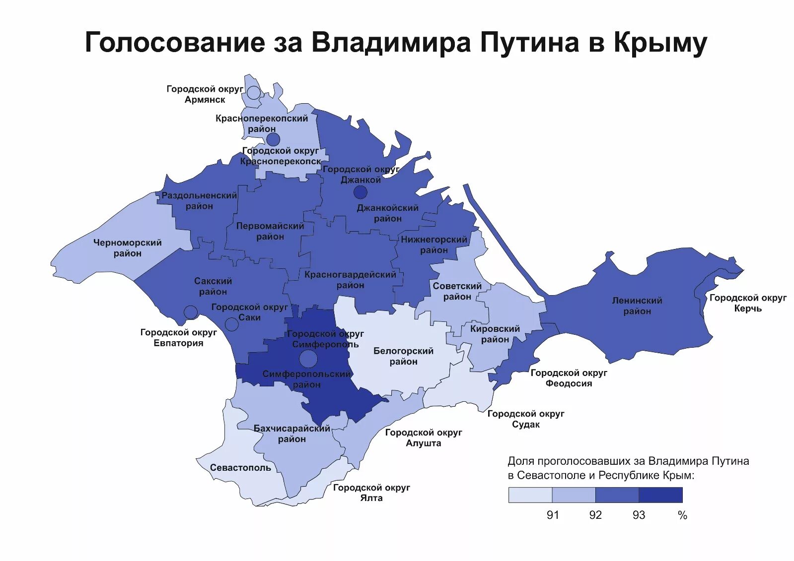 Республика крым карта районов. Карта Крыма с районами. Районы Крыма. Крым на карте России. Карта Республики Крым с районами.