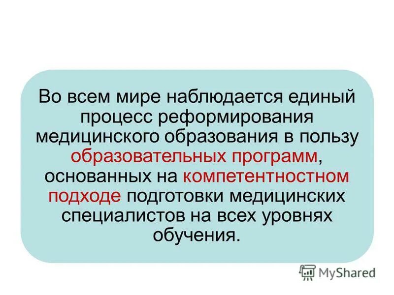 Конечный итог ошибка. Этапы выполнения выпускной квалификационной работы. Конечный итог ошибка. Результат деятельности психолога. Конечный итог ошибка.