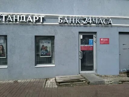 Маркс ульяновск