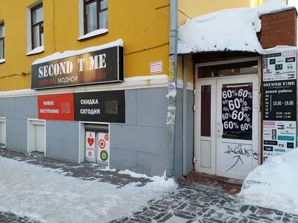 Время в кирове
