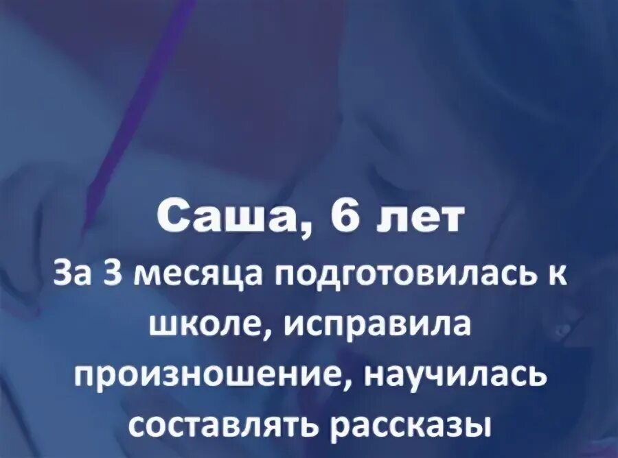 Саше шесть лет отец ведет