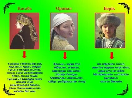 Батырлардың порно суреттері