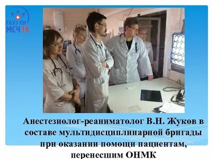 Анестезиолог сколько учиться