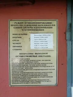 Новомосковск паспортный стол телефон