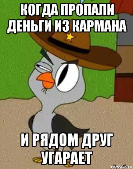 Пропали деньги