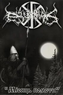 Revenge demo