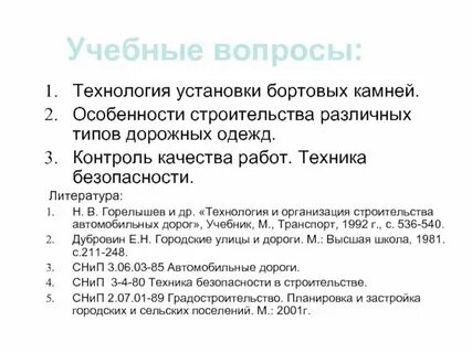 Самый тяжелый вопрос человеку