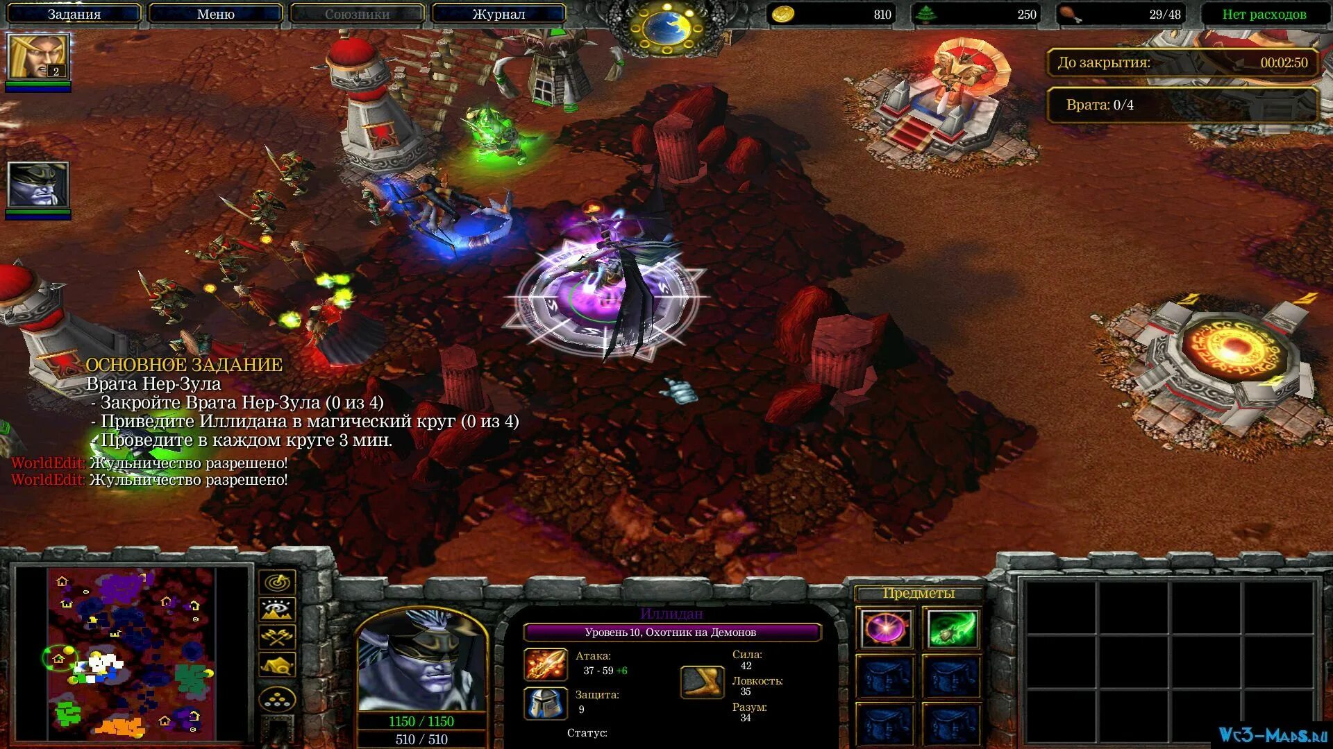 Warcraft 3 frozen throne dota. Варкрафт фрозен трон 3 карты стандарт. Варкрафт фрозен трон 3 карты стандарт. Diablo iii карта для варкрафт. Расы варкрафт 3 фрозен трон.