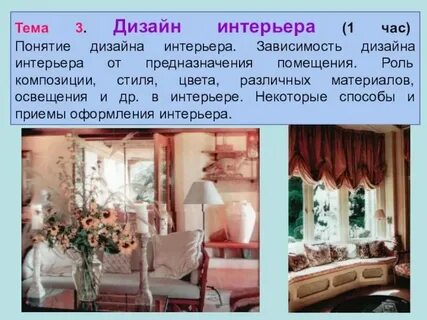 Дизайн понятие и определение