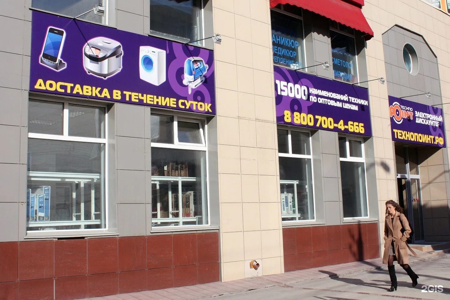 некрасова 18 абакан. планета абакан. планета абакан. кафе на крылова абакан. кафе планета абакан.