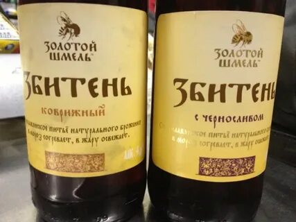 Вино дворик